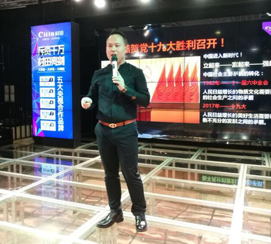 2017年村田廚衛(wèi)揭汕區(qū)域新品發(fā)布暨財富懇談會