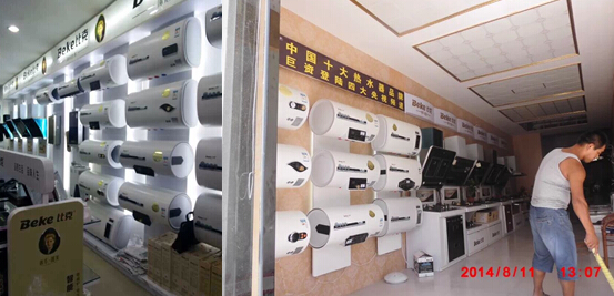 應對2015年新挑戰，比克多維組建高效團隊