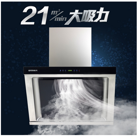 十大廚衛(wèi)電器品牌：年代21m3澎湃核心技術(shù)為品質(zhì)護(hù)航