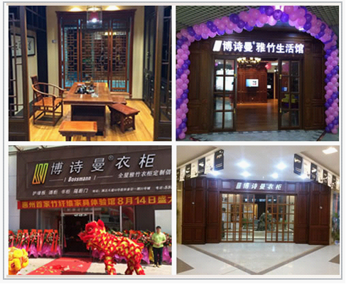 2014年博詩(shī)曼戰(zhàn)績(jī)斐然 多家專賣店成功盛開