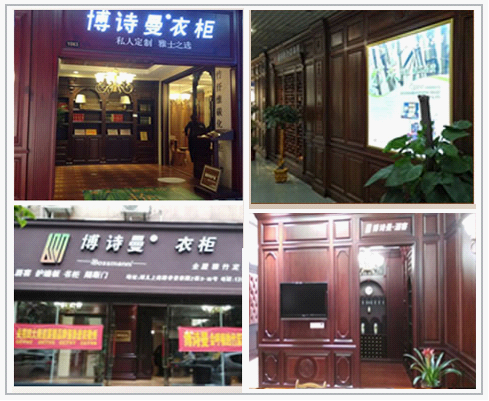2014年博詩(shī)曼戰(zhàn)績(jī)斐然 多家專賣店成功盛開