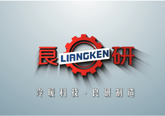 良研榮膺中國著名冷暖設(shè)備品牌稱號 領(lǐng)航制冷行業(yè)