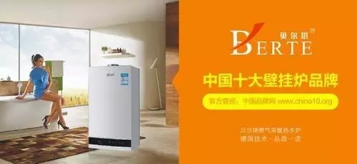 關(guān)注燃?xì)獗趻鞝t市場(chǎng)運(yùn)營(yíng)狀況