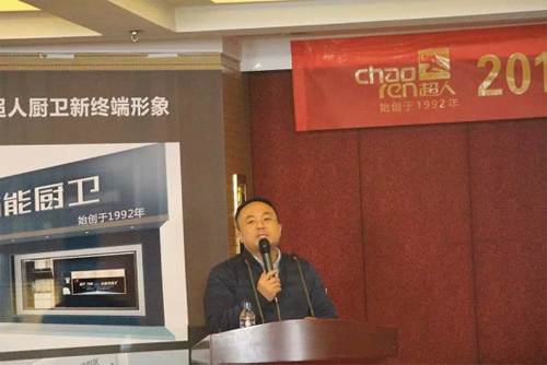 一天簽約41位分銷商！超人電器“精準(zhǔn)分銷”全國巡回培訓(xùn)引爆邢臺
