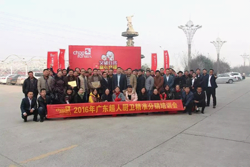 一天簽約41位分銷商！超人電器“精準(zhǔn)分銷”全國巡回培訓(xùn)引爆邢臺