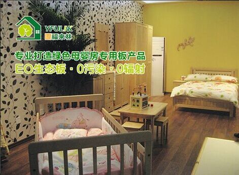 揭秘：為何裕福來(lái)林連續(xù)3年蟬聯(lián)中國(guó)十大生態(tài)板品牌？