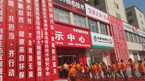 熱烈祝賀三元光電“中國（光山）遠(yuǎn)紅外無煙燒烤節(jié)”成功舉辦