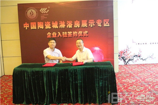 淋浴房品牌高地-中國佛山陶瓷城淋浴房專區(qū)