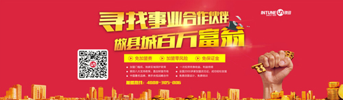 銀田打造全民創(chuàng)業(yè)計(jì)劃  尋找“民間高手”