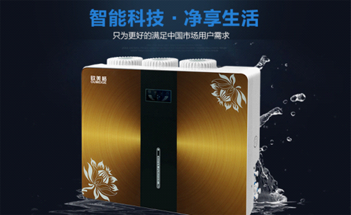 歐美格凈水器3大優勢：高通量！低廢水！智能化!
