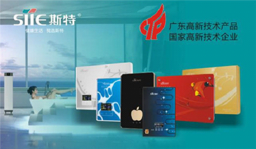 斯特強(qiáng)大實(shí)力見證 斬獲“中國十大即熱式熱水器品牌”榮耀