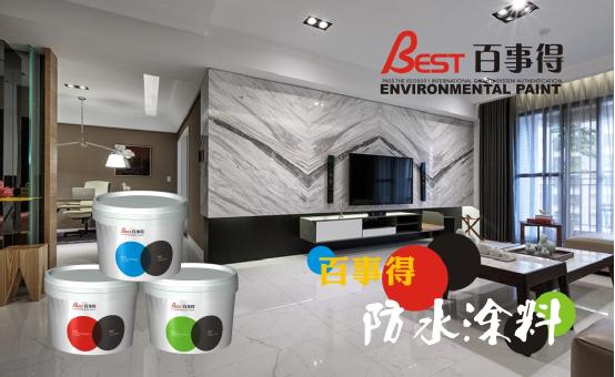 中國十大涂料品牌百事得  環(huán)保低碳涂料引領(lǐng)者