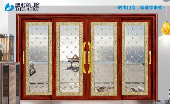  “十大品牌”德來客 引領家居門窗時尚