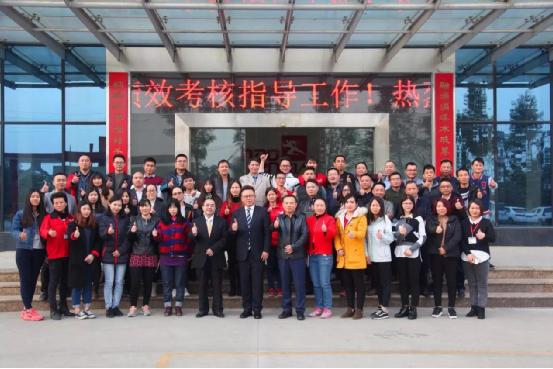 超人廚衛(wèi)全面啟動績效管理體系項目建設(shè)
