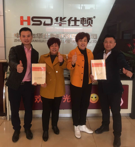 華仕頓廚衛(wèi)電器斥巨資強勢進入品牌升級