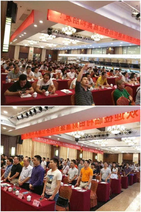 2017年村田廚衛(wèi)江門區(qū)域新品發(fā)布暨財富懇談會成功舉行