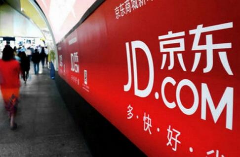 618之戰(zhàn) 京東千億交易額收官 零售業(yè)卻才開始