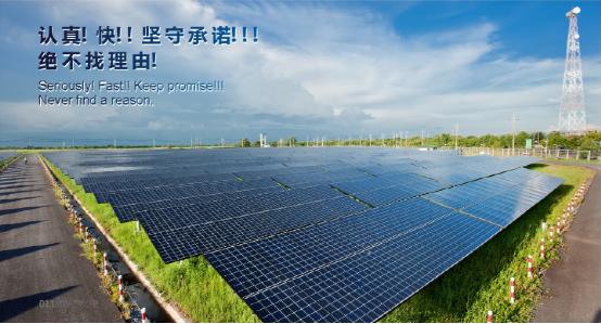 宇之源太陽(yáng)能斬獲“十大品牌” 迎接智慧城市