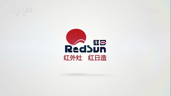 行業寒冬，紅日逆勢擴張，最新廣告強勢亮相