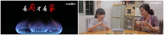 銀田廚衛(wèi) | 鐘情的味道，來(lái)自于記憶中的廚房