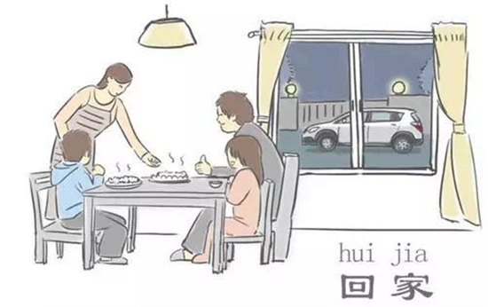 回家吃飯，唯家與美食不可辜負
