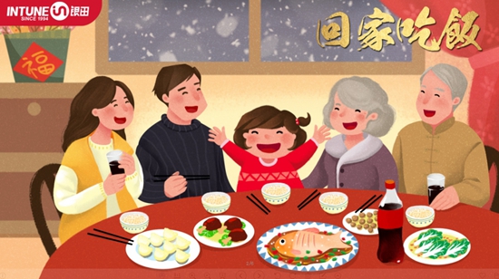 回家吃飯，唯家與美食不可辜負