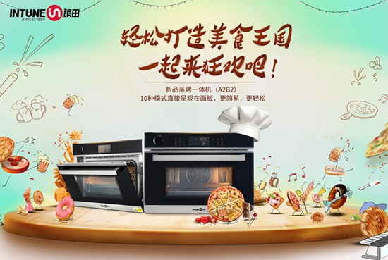 回家吃飯，唯家與美食不可辜負