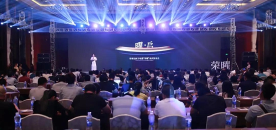 榮事達廚衛(wèi)電器：榮曜，獻給時代的榮者！