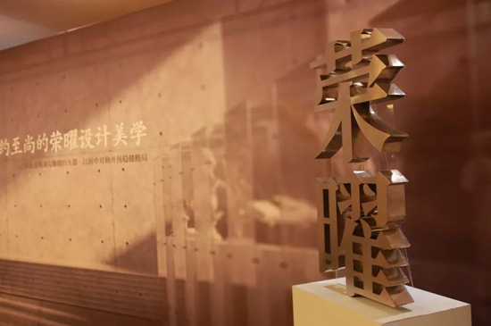 榮事達廚衛(wèi)電器：榮曜，獻給時代的榮者！