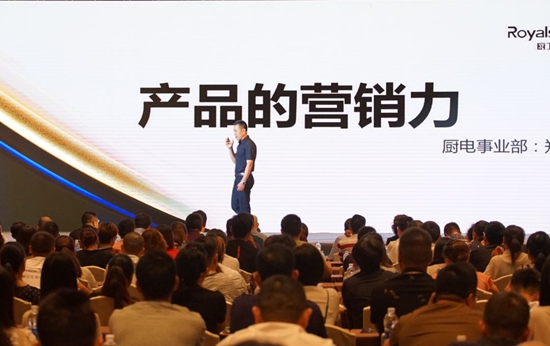 榮事達廚衛(wèi)電器：榮曜，獻給時代的榮者！