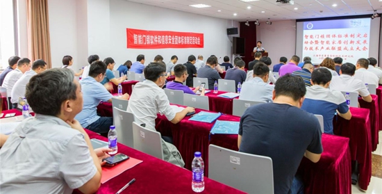 多特智能鎖當(dāng)選為智能門鎖團體標(biāo)準(zhǔn)起草單位