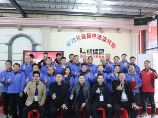 林德漆第36期培訓圓滿結束：刷新認知，引領涂裝風尚