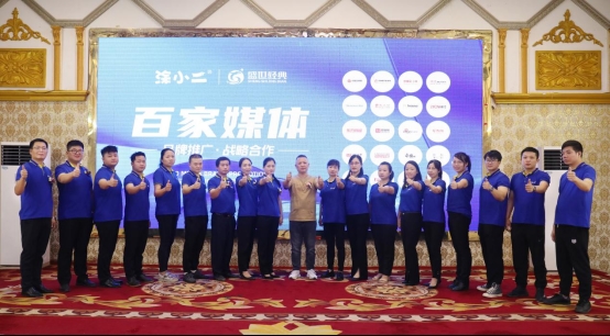 過往鑄就輝煌，涂小二與您攜手迎接2024燦爛篇章