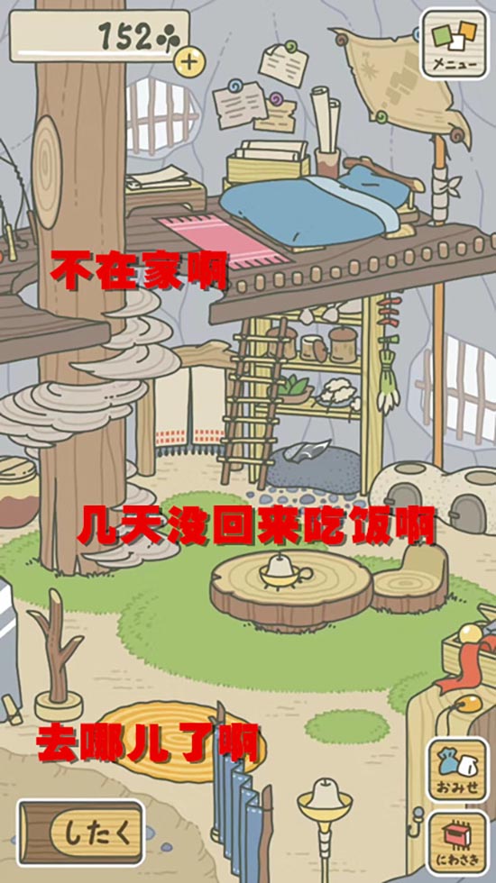 你以為養(yǎng)蛙（娃）很容易嗎？是一個技術活！